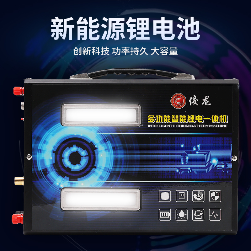 鋰電瓶 12V 大容戶外大功率逆變一體機全套大容量多功能 12V 鋰電池 鋰電瓶 12V 大容戶外大功率逆變一體機全套大容量多功能 12V 鋰電池