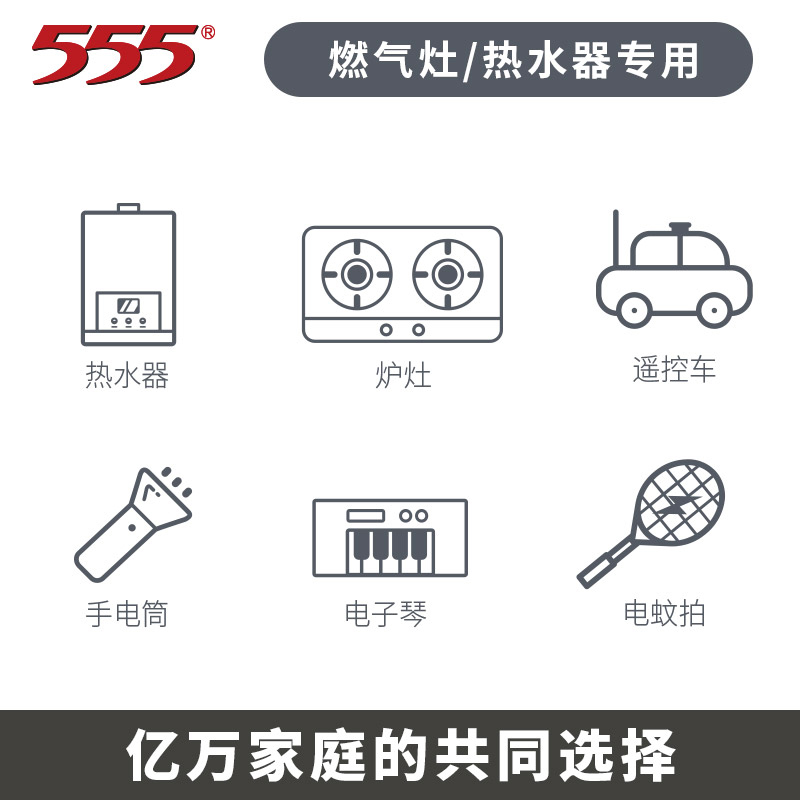 555电池大号华帝方太老板燃气灶热水器电池一1号优质锌锰干电池SIZE D碳性1.5v 批发 - 图3