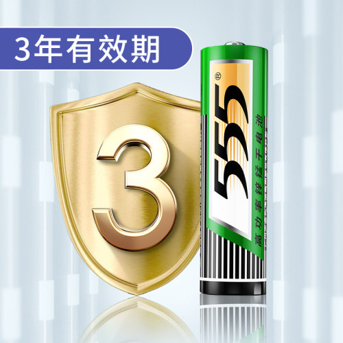 555牌5号电池7号电池正品8粒挂装五号七号玩具电池23年全新升级电视空调遥控器指纹锁鼠标相机话筒1.5V干电池 - 图3