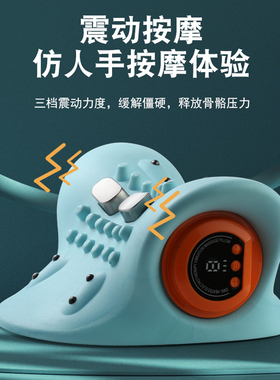 按摩颈椎枕热敷按摩器脉冲