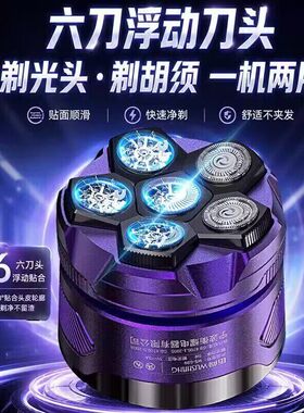 伍尚光头神器新款男士专用新款自助剃光头理发器刮光头剃须理发器