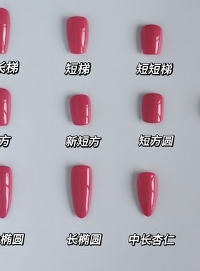 4.0升级版穿戴甲专用甲片超薄无痕免刻磨扁平甲美甲贴片100片装