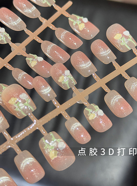 【冰透郁金香】开春新款冰透花花猫眼穿戴甲点胶立体3D美甲贴片