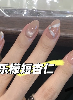 乐檬穿戴甲片超短杏仁