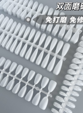 乐檬美甲全码甲片系列 全磨砂免刻磨超薄无痕全贴半贴穿戴甲甲片