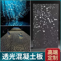 Clean water light transmission cement board concrete light transmission slate brick art hanging plate decorative plate cement cast-in-place profiled custom