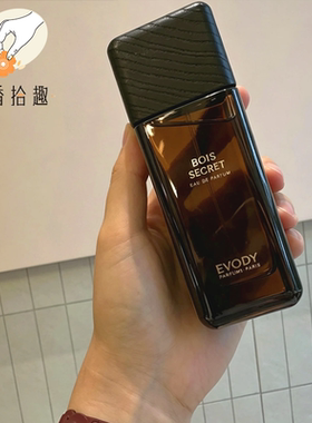 众人之香Evody法国沙龙金色柠檬