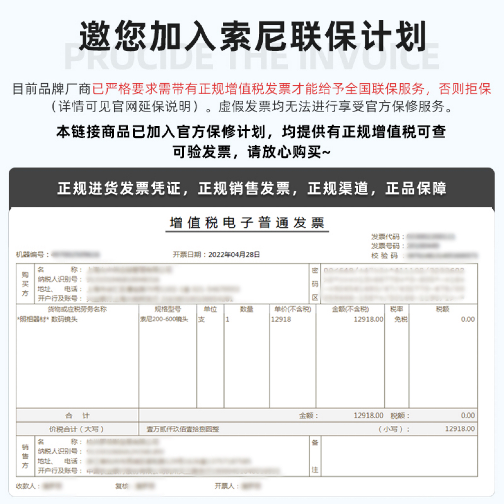 Sony/索尼Alpha7C索尼全画幅微单相机（ILCE-7C/A7C/α7C） - 图0