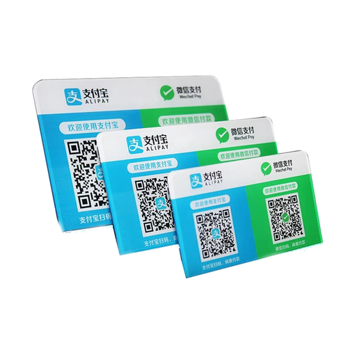 定制亚克力支付宝微信收款二维码立牌 L型展示摆台 银行收钱台牌 - 图3