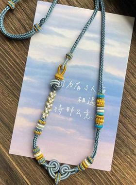 手工绳挂链八股项链毛衣链流行饰品吊坠小红书同款吊链绳子紫色