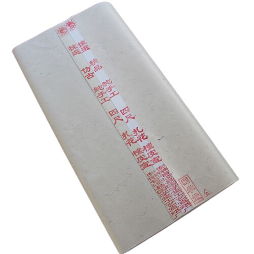 手工四尺扎花棉料连史纸拓边临摹档案篆刻印章书法仿古檀皮生宣纸 - 图3