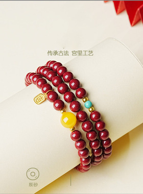 新款朱砂手链多宝蜜蜡三圈叠戴女士佩戴高含量紫金砂手串小米珠