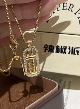 10.6日新品 钛钢环保镀金立体来财算盘镶钻抽拉针式链50cm