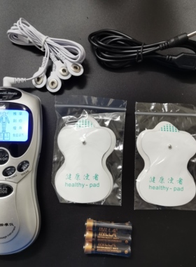 电疗按摩仪多功能全身穴位贴推拿