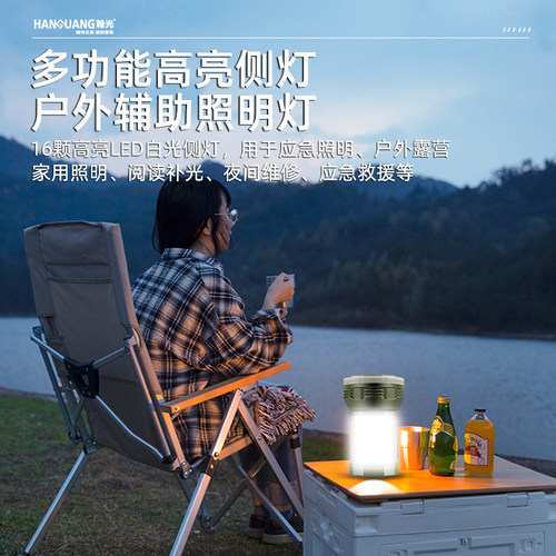 应急强光手电筒led充电疝气灯户外超亮远射超长续航大容量探照灯 - 图2