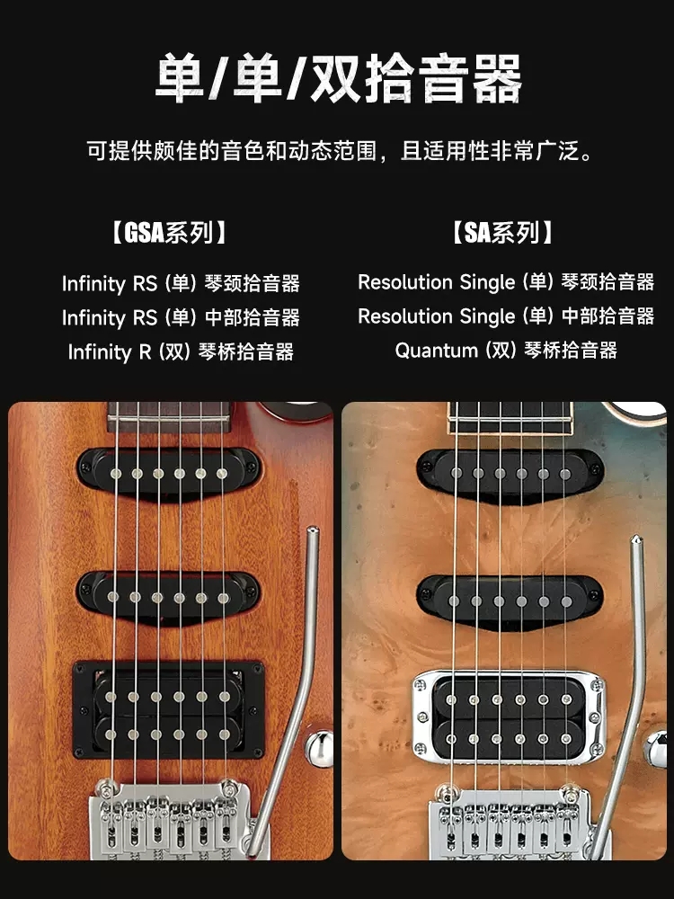 IBANEZ依班娜电吉他SA260/360/460初学者GSA60电吉他入门双摇套装 - 图0