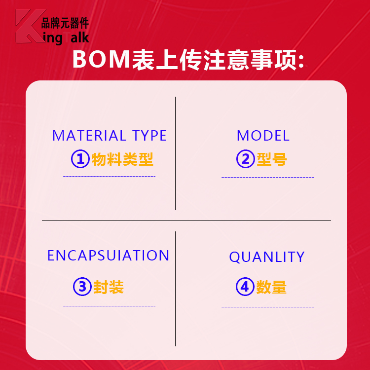 2x6圆柱晶振6.7458 11.0592 13.56 24.576 27MHz 8M 6M 12M 24M - 图2