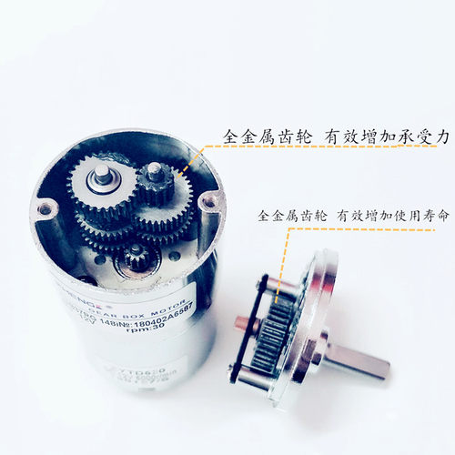 正科微型新款520直流低速大扭矩电机ZGB37RG 12V/24V正反转可调速 - 图0