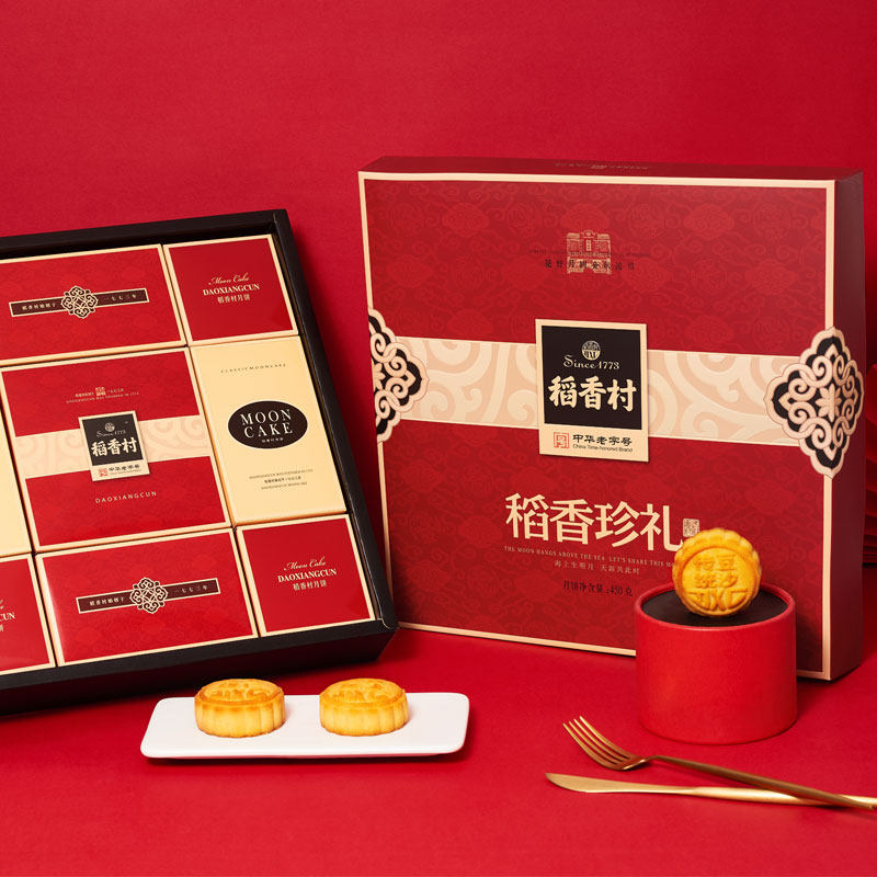 稻香村传统枣泥豆沙广式多口味五仁 好聚全食品月饼