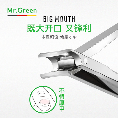 升级款指甲刀超薄折叠不锈钢单个便携指甲钳进口小号德国男女原装 - 图0