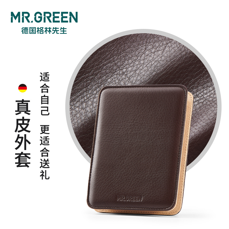 德国Mr.Green剪指甲刀套装男正品家用甲沟修厚灰指甲刀专用工具炎-图1