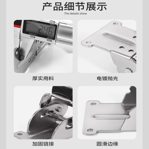 90度自锁折叠合页直角连接件固定件折叠桌配件活动支撑架折叠铰链 - 图2