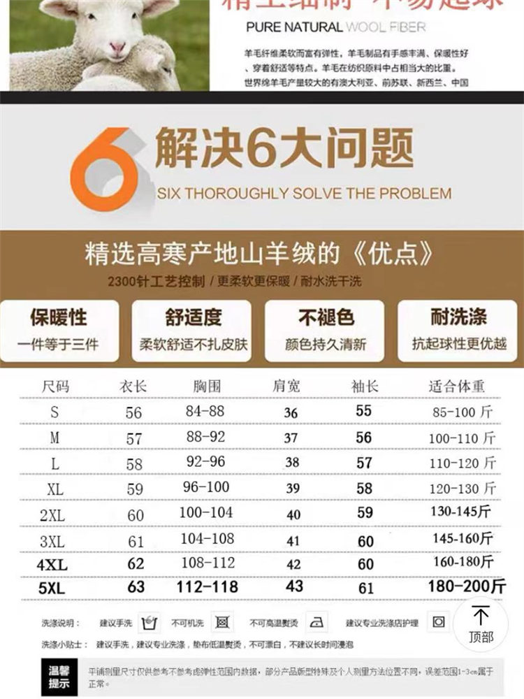 鄂尔多斯市羊绒衫100纯羊绒女秋冬厚拼色半高领打底红色毛衣冬季