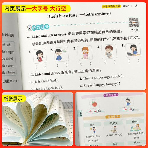 2025秋外研版一起点 小学英语二年级上册学霸作业本同步训练练习题辅导教材书附试卷达标试卷同步教材课时天天练PASS绿卡图书 - 图1