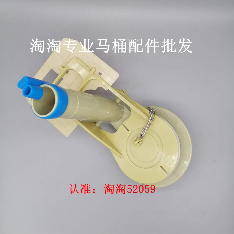 TOTO马桶水箱配件CW866B CW867B CW844RB 座便器排水阀进水阀扳手 - 图0