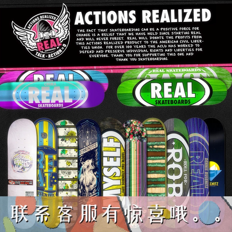 Real 正品板面 美國超級品牌 墨西哥製造 大牌板面 Jump滑板店