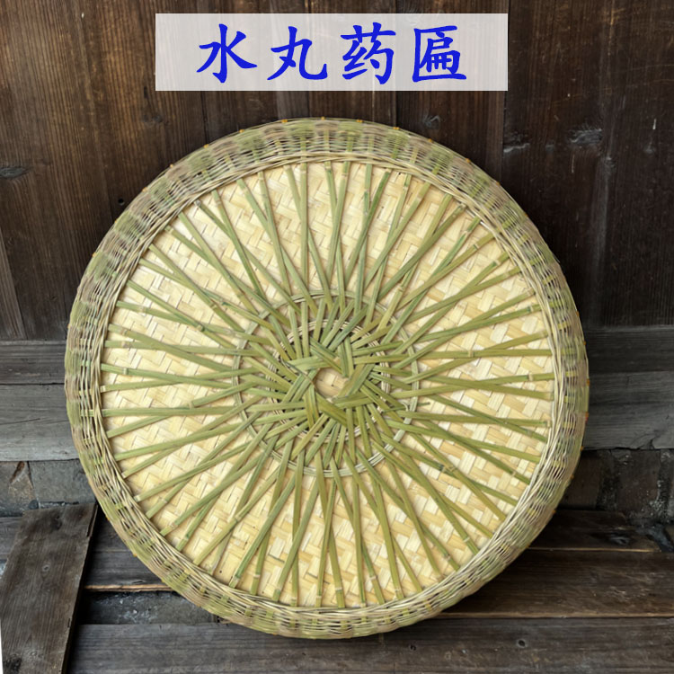 全手工竹编无孔双层簸箕专做水丸药匾加密精编晾晒竹匾可定做尺寸_虎窝淘