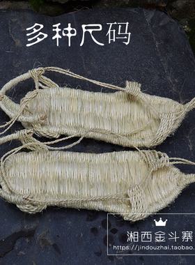 男女时尚个性透气红军全竹草鞋