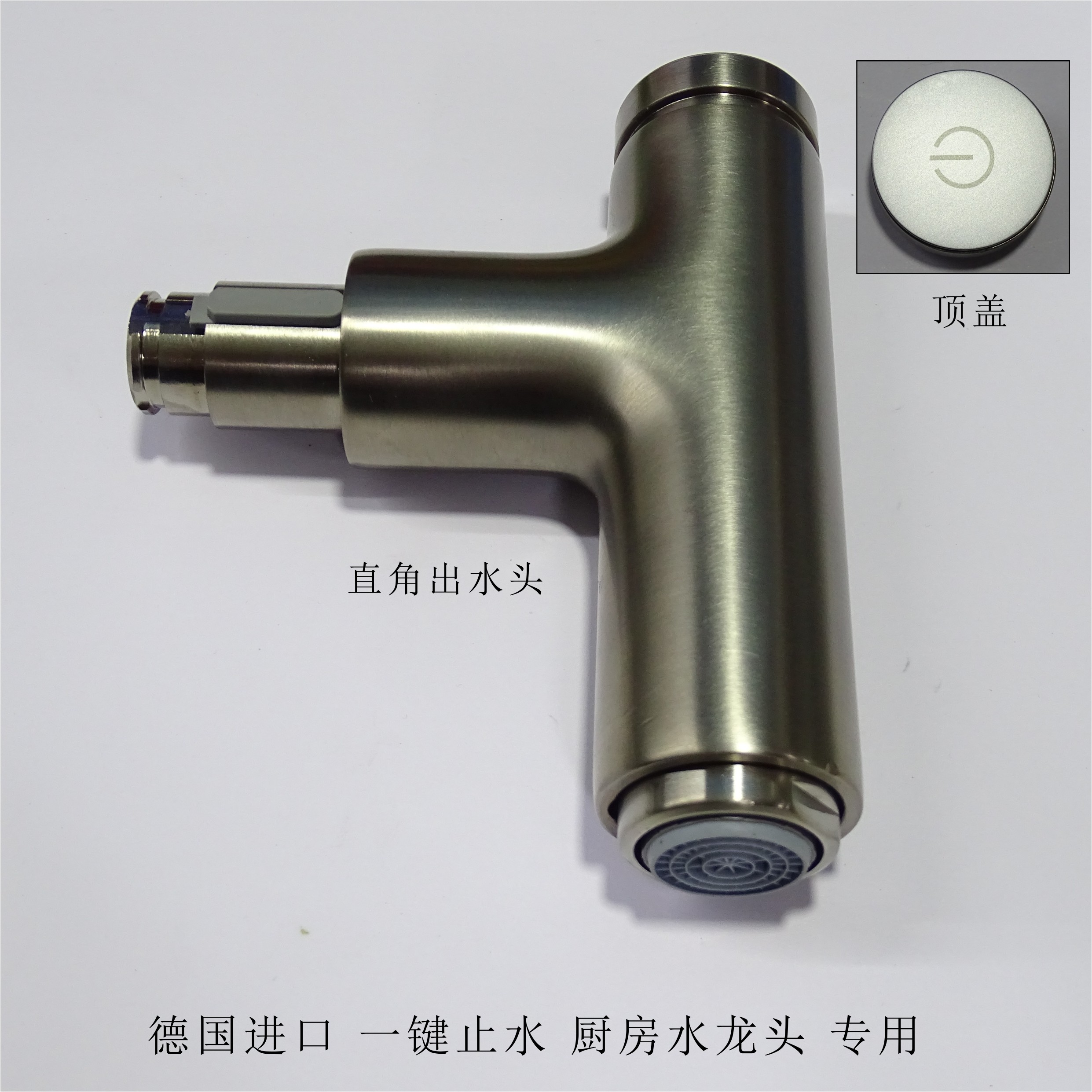 德国进口 一键止水 厨房水龙头 专用配件 出水头、抽拉管、阀芯,淘宝优惠券,粉丝福利购,淘宝优惠卷