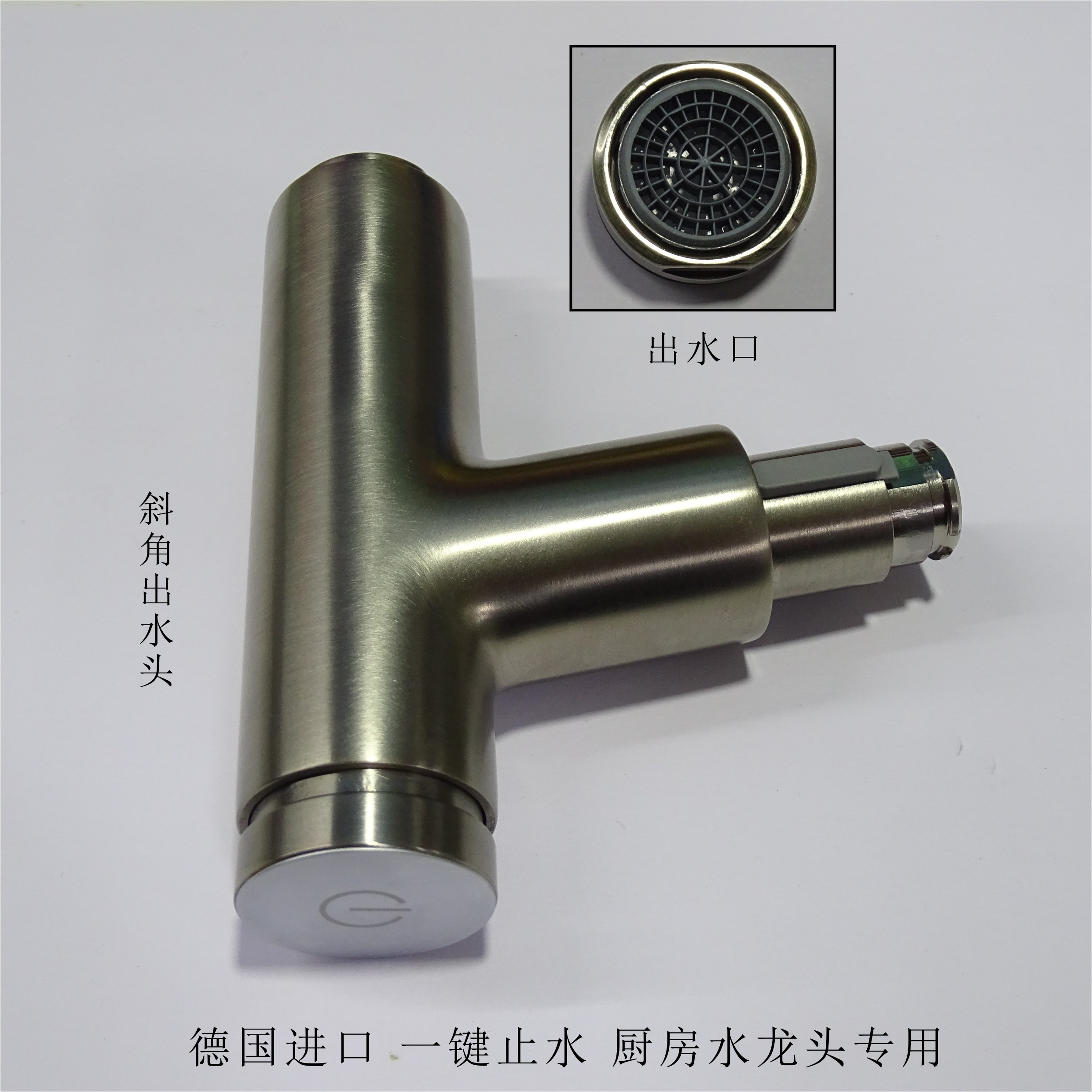 德国进口 一键止水 厨房水龙头 专用配件 出水头、抽拉管、阀芯,淘宝优惠券,粉丝福利购,淘宝优惠卷