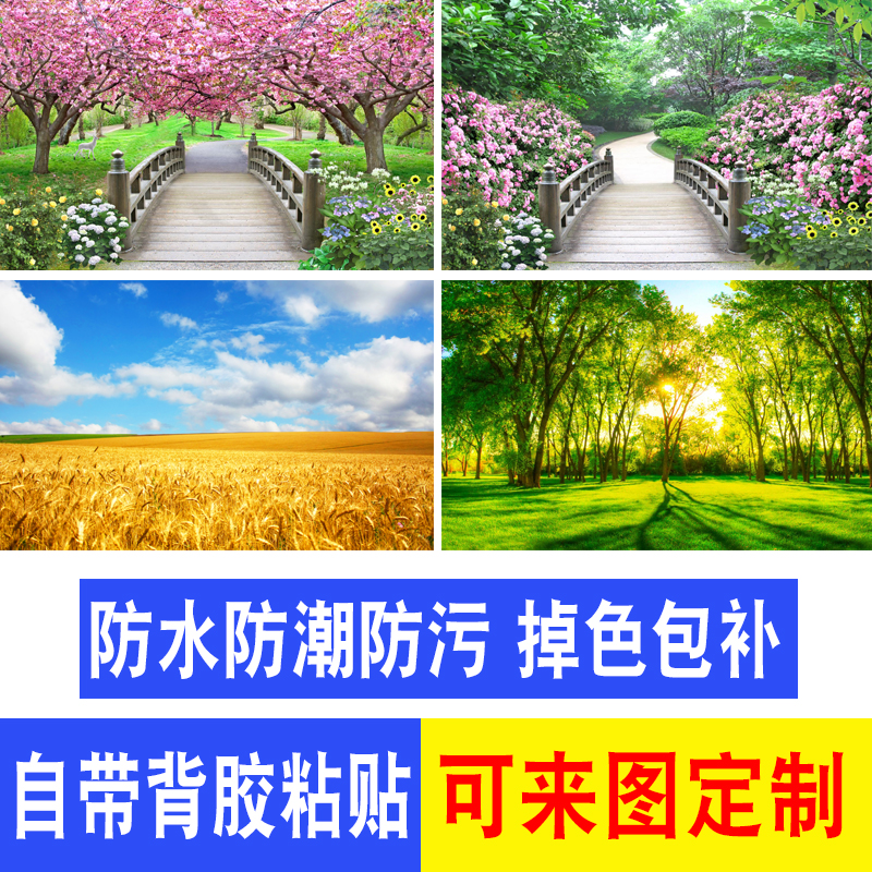 自然山水风景画墙纸海报自粘贴纸草原壁画壁纸卧室客厅背景墙贴画-图1