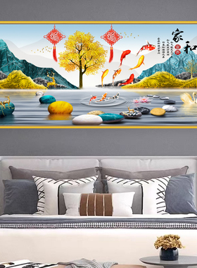 中式喜庆客厅沙发背景墙装饰画