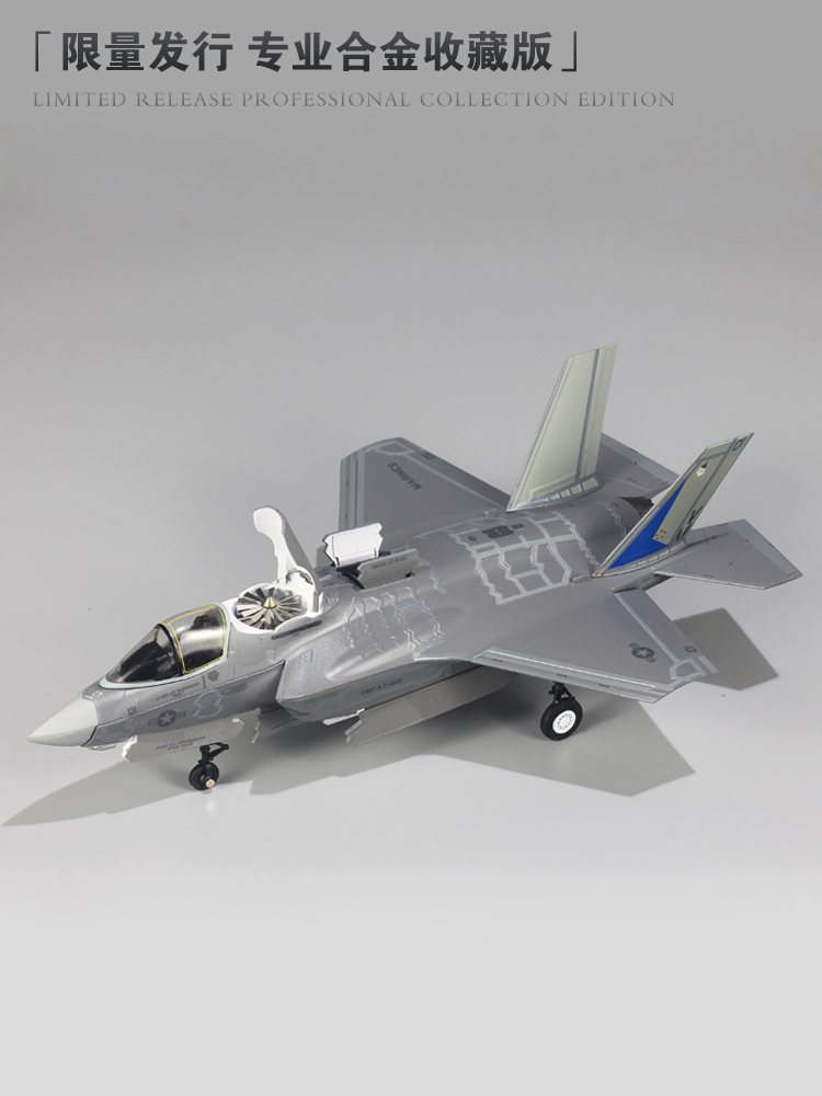 1:72垂直起降1:72美国F35B战斗机F35合金飞机模型F35C舰载型F35A - 图0