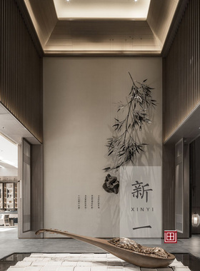 新中式个性立体竹叶石头金属字吊绳组合样板间玄关大堂大气壁画