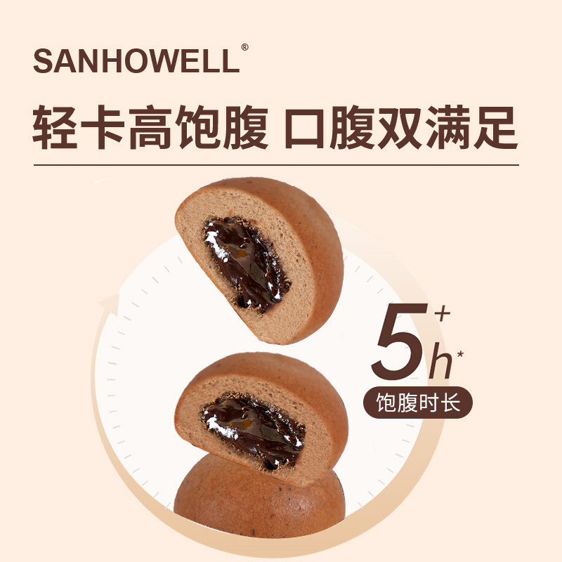 信合味达全麦巧克力欧包无糖精营养健康饱腹食品早餐代餐夹心面包,淘宝优惠券,粉丝福利购,淘宝优惠卷