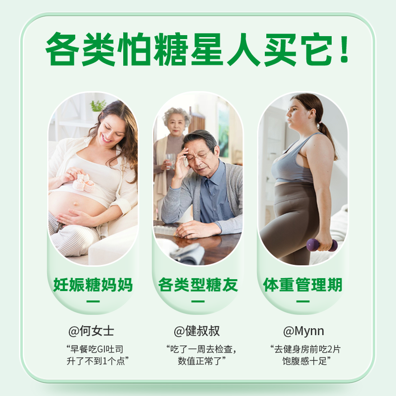 信合味达gi全麦面包控无糖精健身专用粗粮健康饱腹早餐吐司主食