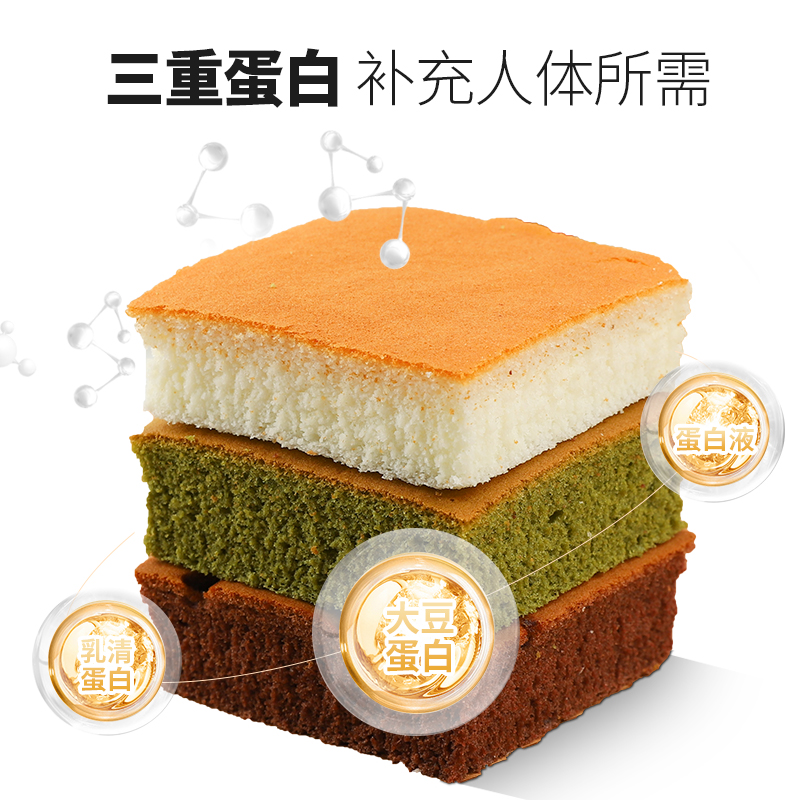 信合味达魔芋蛋糕轻食无糖精健康饱腹代餐办公室零食营养早餐点心,淘宝优惠券,粉丝福利购,淘宝优惠卷