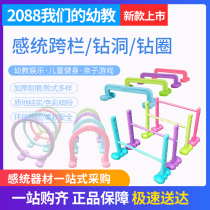 Kindergarten Drill Circle Drill Hole Toys Children Outdoor Cross Bar Activities Equipment Arches Indoor Plastic Game Props