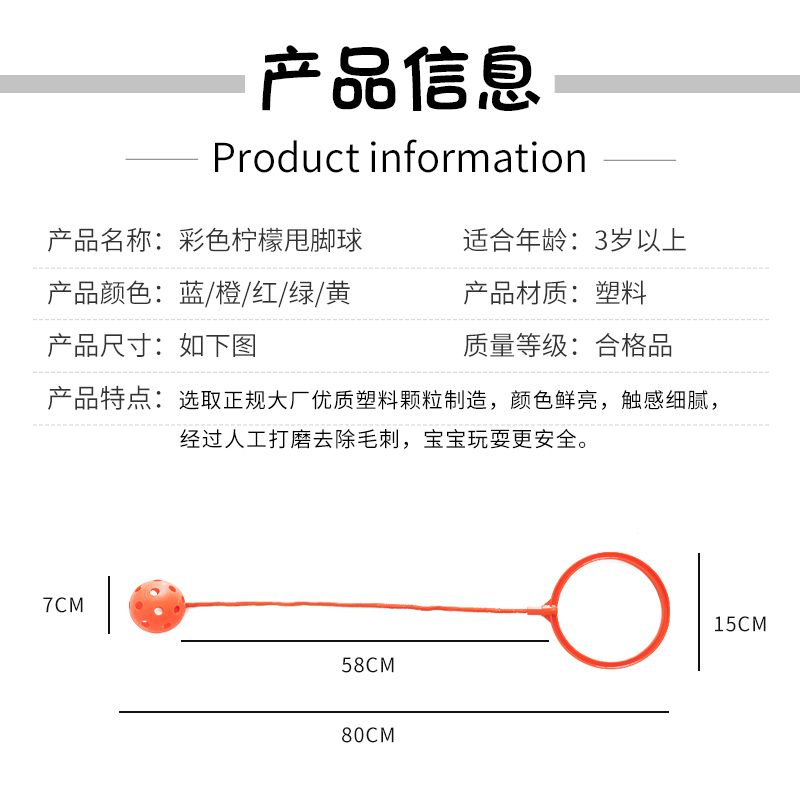 儿童跳跳球幼儿园感统训练器材蹦蹦球户外小孩健身运动软绳甩脚球