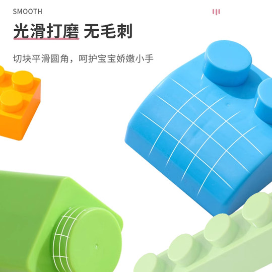 早教中心室内儿童塑料益智拼插建构大颗粒拼搭城堡积木欢乐大积木