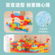 早教中心室内儿童塑料益智拼插建构大颗粒拼搭城堡积木欢乐大积木