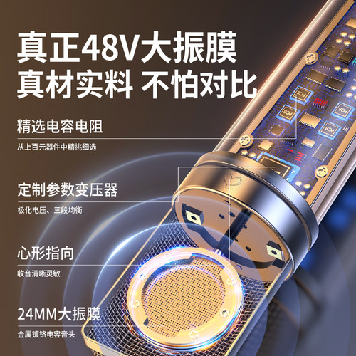 高端直播声卡设备全套主播唱歌专用高级专业外置电脑台式手机k歌 - 图2