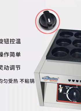 商用车轮饼机 单双三排电控红豆饼肉蛋堡机摆摊多功能鸡蛋汉堡机