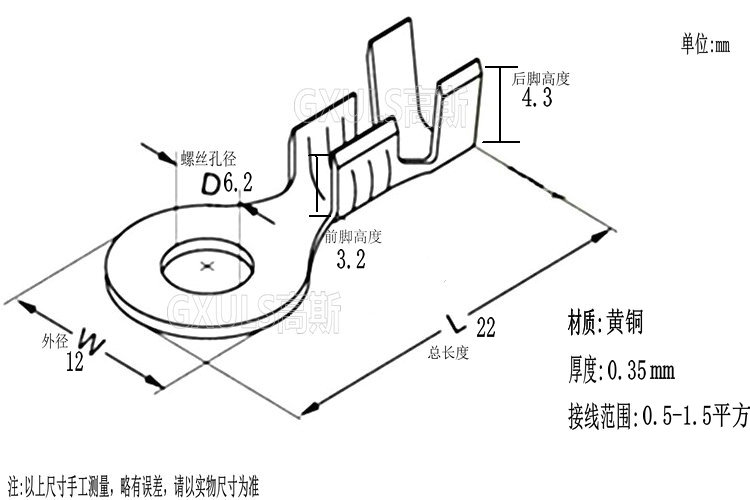 电动车电池接头汽车电瓶车连接线端子5.2/6.2/8.2圆形地环接线片 - 图2