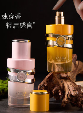 奥迪丝亚拉香水淡香水礼盒持久留香50ml