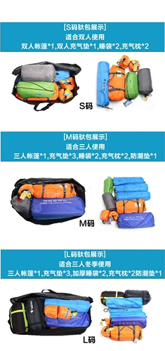 Большая водонепроницаемая дорожная сумка-органайзер для кемпинга, спальный мешок для путешествий, палатка, снаряжение, сумка для хранения